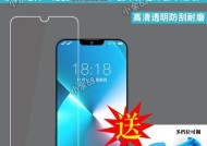 如何选择适合的钢化膜和防爆膜（钢化膜和防爆膜购买建议及关键要素一览）