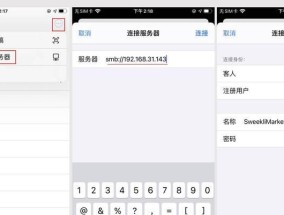 iPhone查看无线网络IP地址的技巧（简单教程帮助你轻松找到iPhone的IP地址）