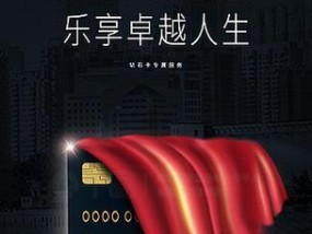 钻石展位推广的展示位置在哪里？如何优化效果？
