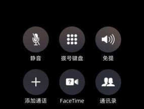 荣耀9如何实现手机间的通话连接？操作步骤是什么？