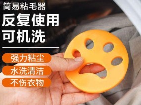 如何有效清理洗衣机里沾满纸屑的衣服（洗衣机清洁小技巧）