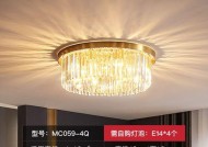 LED吸顶灯损坏后的维修方法（遇到吸顶灯坏掉了怎么办）