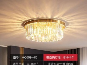 LED吸顶灯损坏后的维修方法（遇到吸顶灯坏掉了怎么办）