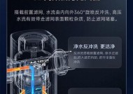 超滤饮水机清洗方法（简单易行的清洗步骤）