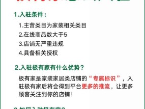 入驻淘宝店需要哪些条件？开店流程是怎样的？