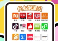 淘宝复制宝贝上架的软件怎么用？常见问题有哪些？