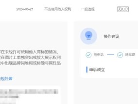 淘宝账号被封怎么办？申诉流程及常见问题解答？