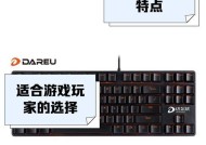 另类键盘有哪些独特的名称？这些键盘的特点是什么？