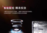 家用洗碗槽洗碗机的安装方法（简单易行的安装指南，让您轻松享受便捷洗碗体验）