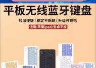 小米Pad7键盘使用方法及常见问题解答？