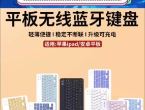小米Pad7键盘使用方法及常见问题解答？