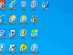 笔记本电脑杀毒卡顿问题解决方法（如何解决笔记本电脑杀毒后出现的卡顿情况）