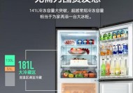 美菱冰箱E1故障代码的维修方法（快速解决E1故障）