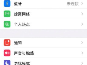 苹果手机双联蓝牙连接步骤是什么？如何切换设备？