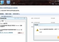 宽带连接方式详解（从ADSL到光纤）