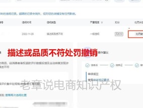 去淘宝总部申诉成功的办法是什么？申诉流程和注意事项有哪些？