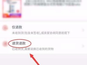 最新版淘宝关闭淘友圈的教程？操作步骤是什么？