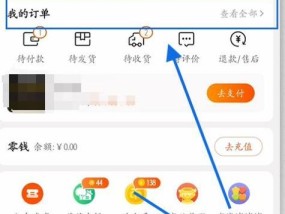 商家如何正确改价？改价步骤有哪些？