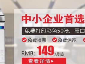 如何选择适合自己的珠海办公室打印机租赁服务（-珠海办公室打印机租赁）