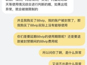 刚注册的淘宝号被冻结了怎么办？如何快速解决？