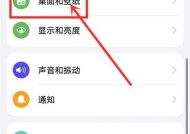 华为笔记本触摸感应关闭方法是什么？如何禁用？