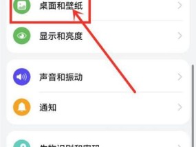 华为笔记本触摸感应关闭方法是什么？如何禁用？