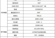 长虹电视50寸挂钩怎么安装？安装步骤是什么？
