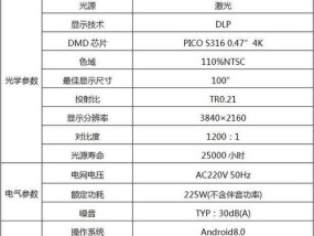 长虹电视50寸挂钩怎么安装？安装步骤是什么？