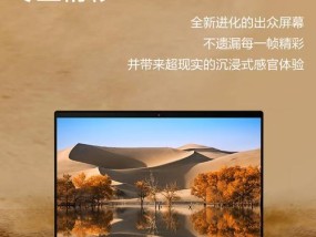 大唐映画在笔记本电脑上如何下载安装？下载过程中遇到问题怎么办？