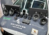 飞度音响升级喇叭效果如何？升级后音质提升明显吗？