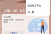 华为快速连接音箱的步骤是什么？连接过程中可能遇到的问题？