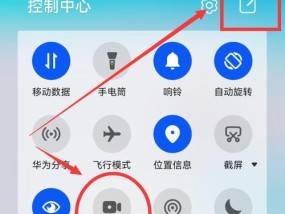 揭秘华为手机APP隐藏功能（发现你的华为手机隐藏的宝藏功能）