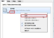 为什么au录制不了电脑声音？遇到这个问题该如何解决？