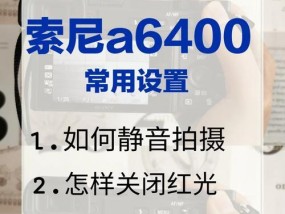 索尼相机快门计数查看方法是什么？