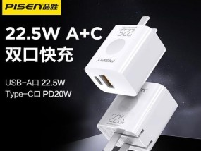 如何选择与充电器匹配的充电头？