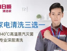定期清洗空调的好处（呼吸更清新）