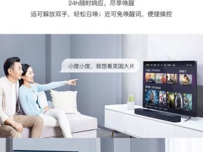 小度替代机顶盒的简单方法是什么？