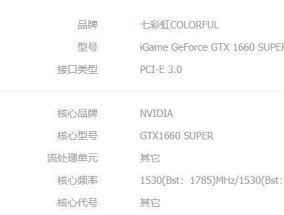 如何查看显卡传输配置？有哪些方法？