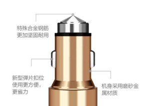 网丝车载充电器使用方法是什么？使用中应注意什么？