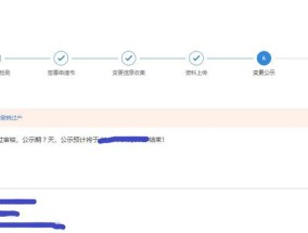 如何取消注册的网店？遇到问题怎么办？