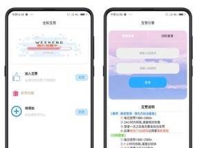 苹果云端匹配手机步骤是什么？匹配后如何同步数据？