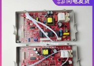 解决壁挂炉主板总烧坏的方法（如何应对壁挂炉主板损坏问题）