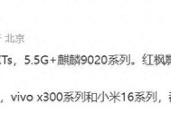 4款旗舰新机曝光：9月份，即将发布！
