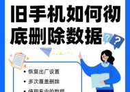 手机摄像头删除后如何处理？