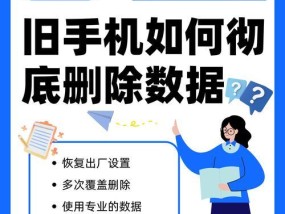 手机摄像头删除后如何处理？