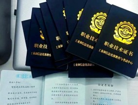 工信部ai人工智能证书有何用途？考取后能带来哪些好处？