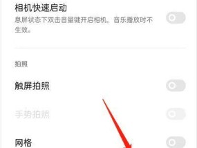 苹果手机时空门拍照功能如何使用？有哪些技巧？