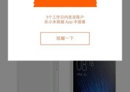 小米12视频会员如何获取？获取视频会员有哪些途径？
