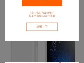 小米12视频会员如何获取？获取视频会员有哪些途径？