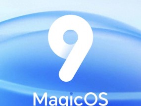 荣耀MagicOS推送键盘抬起功能，多设备将逐步适配